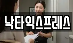 경기도 파주시 월롱면 이사,용달이사,포장이사,원룸이사,보관이사