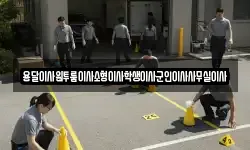 용달이사원투룸이사소형이사학생이사군인이사사무실이사