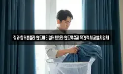 집과창커튼블라인드버티컬커텐브라인드맞춤제작견적시공설치업체
