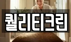 경기도 파주시 탄현면 청소,입주청소,사무실청소,에어컨청소