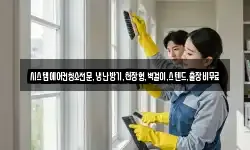 시스템에어컨청소전문,냉난방기,천장형,벽걸이,스텐드,출장비무료