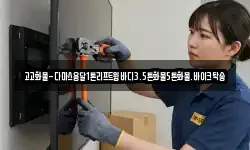 고고화물-다마스용달1톤리프트윙바디3.5톤화물5톤화물.바이크탁송
