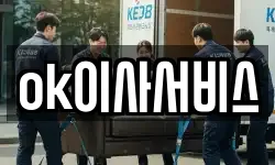 ok이사서비스
