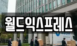 경기도 평택시 합정동 이사,용달이사,포장이사,원룸이사,보관이사