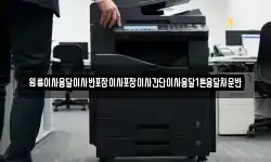 원룸이사용달이사반포장이사포장이사간단이사용달1톤용달차운반
