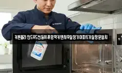 커튼블라인드우드전동쉬폰암막커텐사무실상가아파트거실창문설치