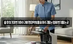 출장싱크대변기하수구세면대막힘뚫음하수구뚫는업체변기뚫는곳