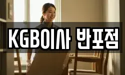 경기도 하남시 감이동 이사,용달이사,포장이사,원룸이사,보관이사