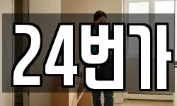 경기도 하남시 덕풍동 이사,용달이사,포장이사,원룸이사,보관이사