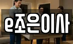 경기도 하남시 미사동 이사,용달이사,포장이사,원룸이사,보관이사