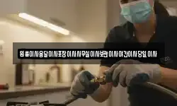원룸이사용달이사포장이사사무실이사보관이사야간이사당일이사