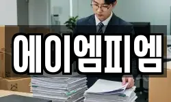경기도 하남시 상산곡동 이사,용달이사,포장이사,원룸이사,보관이사