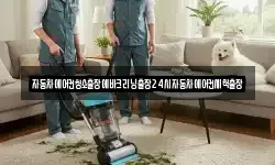 자동차에어컨청소출장에바크리닝출장24시자동차에어컨세척출장
