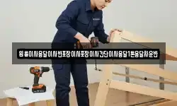 원룸이사용달이사반포장이사포장이사간단이사용달1톤용달차운반