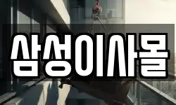 경기도 하남시 초이동 이사,용달이사,포장이사,원룸이사,보관이사