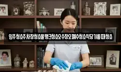 입주청소주차장청소물탱크청소오수장오폐수청소식당기름때청소