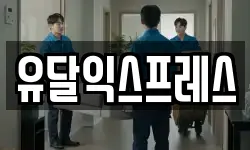 경기도 하남시 하사창동 이사,용달이사,포장이사,원룸이사,보관이사