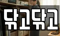 경기도 화성시 안녕동 청소,입주청소,사무실청소,에어컨청소