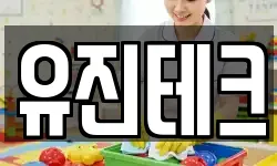 경기도 화성시 장안면 청소,입주청소,사무실청소,에어컨청소