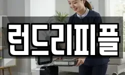 경기도 화성시 정남면 청소,입주청소,사무실청소,에어컨청소