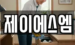 제이에스엠