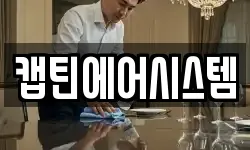 경기 가평군 청소,입주청소,사무실청소,에어컨청소