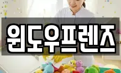 경기 고양시 덕양구 성사동 청소,입주청소,사무실청소,에어컨청소