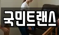 경기 고양시 덕양구 용두동 이사,용달이사,포장이사,원룸이사,보관이사