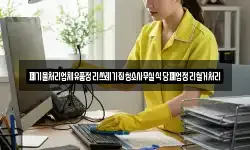 폐기물처리업체유품정리쓰레기집청소사무실식당폐업정리철거처리