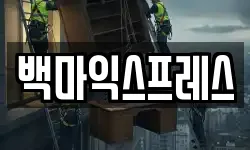 경기 고양시 일산서구 덕이동 이사,용달이사,포장이사,원룸이사,보관이사