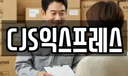 경기 과천시 중앙동 이사,용달이사,포장이사,원룸이사,보관이사