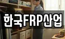 경기 광명시 가학동 청소,입주청소,사무실청소,에어컨청소