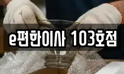 경기 광명시 광명동 이사,용달이사,포장이사,원룸이사,보관이사