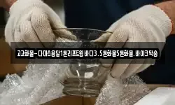 고고화물-다마스용달1톤리프트윙바디3.5톤화물5톤화물.바이크탁송