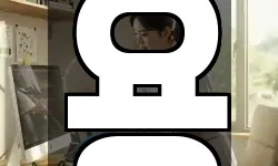용