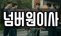 경기 광주시 태전동 이사,용달이사,포장이사,원룸이사,보관이사