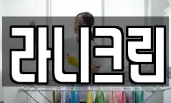 경기 광주시 퇴촌면 청소,입주청소,사무실청소,에어컨청소