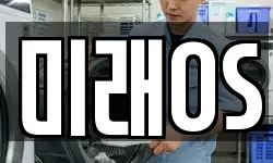 미래OS