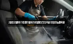 고물상고철매입가정폐기물처리비철폐전선신주동스뎅알미늄폐목재