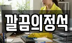 경기 군포시 부곡동 청소,입주청소,사무실청소,에어컨청소