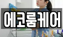 경기 김포시 감정동 청소,입주청소,사무실청소,에어컨청소
