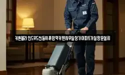 커튼블라인드우드전동쉬폰암막커텐사무실상가아파트거실창문설치