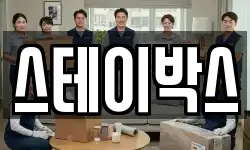 경기 남양주시 진접읍 이사,용달이사,포장이사,원룸이사,보관이사