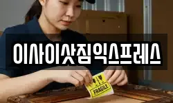 경기 동두천시 걸산동 이사,용달이사,포장이사,원룸이사,보관이사