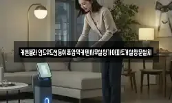 커튼블라인드우드전동쉬폰암막커텐사무실상가아파트거실창문설치