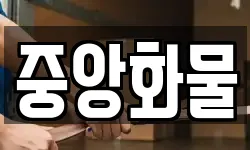 경기 동두천시 상패동 이사,용달이사,포장이사,원룸이사,보관이사
