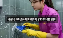 커튼블라인드우드전동쉬폰암막커텐사무실상가아파트거실창문설치