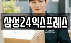 경기 동두천시 탑동동 이사,용달이사,포장이사,원룸이사,보관이사