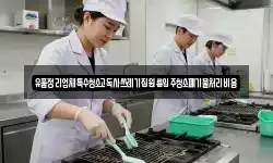 유품정리업체특수청소고독사쓰레기집원룸입주청소폐기물처리비용