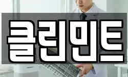 경기 부천시 오정구 작동 청소,입주청소,사무실청소,에어컨청소